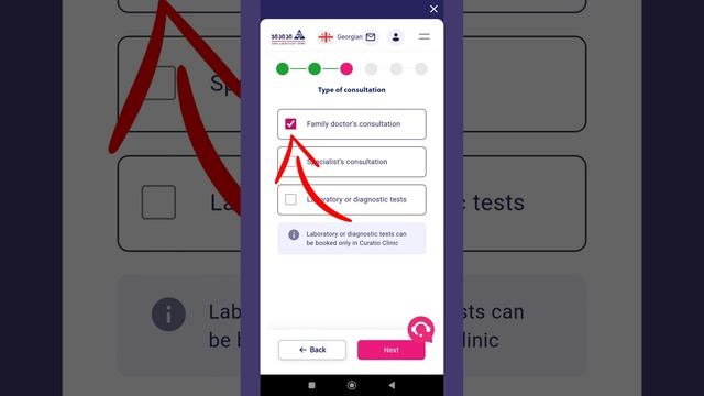 Как записаться к врачу через мобильное приложение "My GPI"? - Подробная пошаговая инструкция