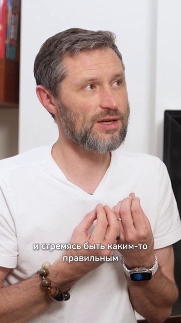 К чему приводит идеализации своего состояния
