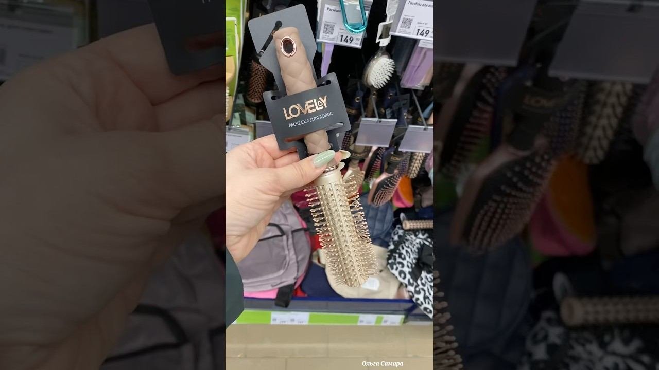 ФИКС ПРАЙС Новинки для волос  из Новой коллекции Basic Январь,2025  #shorts #обзор