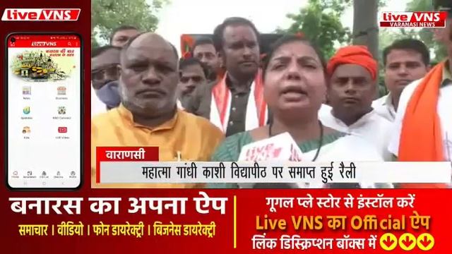 Naam sital Kumar Shivji Varanasi 2 October Nagar Nigam Varanasi Gandhi Jayanti jagrukta rally