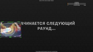 играем чилим в фортнайт