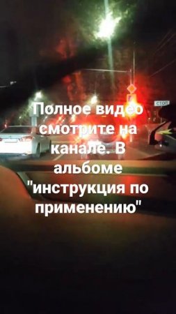 что делать: на белого человека напала белая стрелка