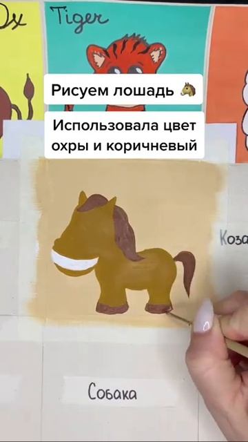 Отмечай друга-лошадку 🐴🐎 #звероГороскоп #китайскийгороскоп #восточныйкалендарь #творювесной смотреть онлайн