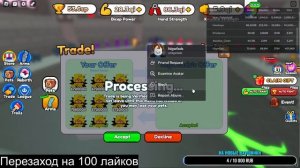 *NEW* Раздача в Arm Wrestle Simulator!