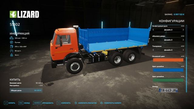 FS 22 - Обзор мода КамАЗ 55102 смотреть онлайн