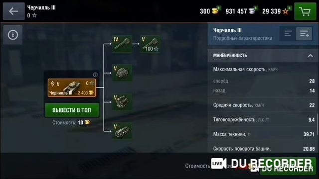 Обкатка Т-25; как играет в рандоме?! смотреть онлайн