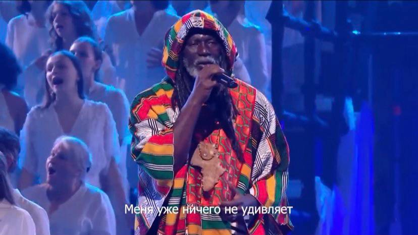 Tiken Jah Fakoly - Plus rien ne métonne Они поделили мир Правильный русский перевод