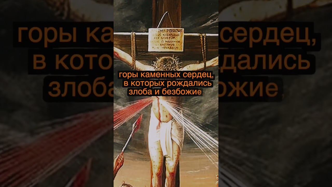 5 ран Иисуса Христа #христианство #ислам #буддизм смотреть онлайн