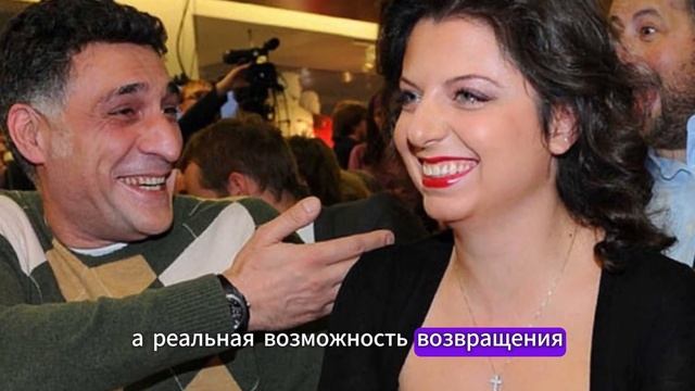 Чудо на грани как Маргарита Симоньян ждёт возвращения Тиграна Кеосаяна