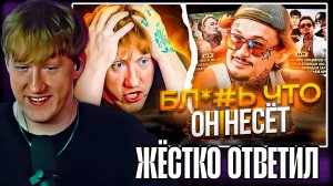 ДК СМОТРИТ "DK ЖЁCTKO ЗAДEЛ МОРГЕНА! / АРУТ БAHKPOТ / OG BUDA ГОТОВИТ FREERIO 3"