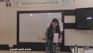Би-лурон -  отзывы потребителей