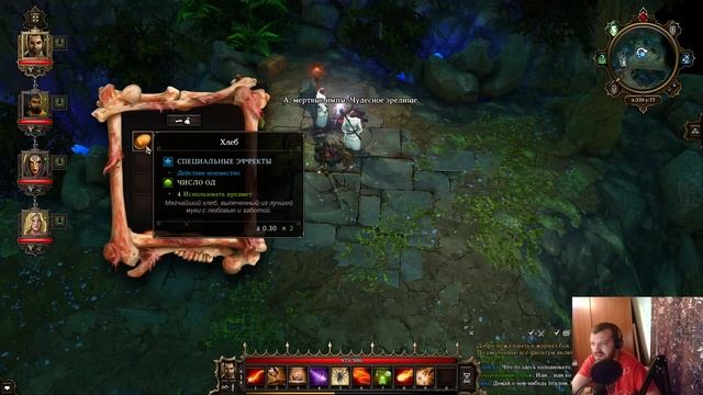 Divinity Original Sin Enhanced Edition ➤ Часть 10 ➤ Прохождение на русском смотреть онлайн