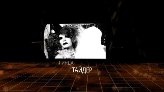 Club 69 - 23.07.2010 3 смотреть онлайн