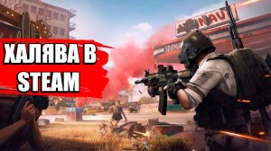 Бесплатные игры в СТИМ: 14 бесплатных игр в Steam на ПК с друзьями