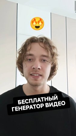Qwen обновил бесплатный Wan | #Shorts