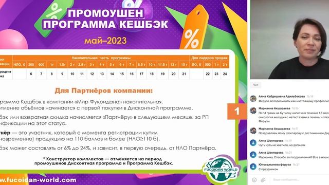 Работа в радость или в тягость