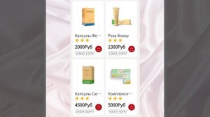 Будь здоровым сейчас!!!