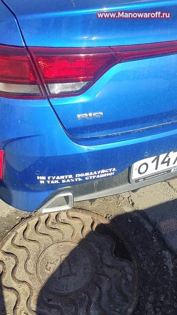 Зачем лепить две наклейки, если достаточно одной!
