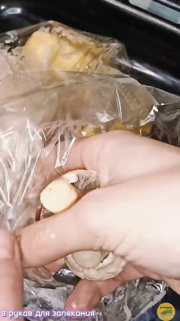 Запечённая курица с овощами 🔥🍗 смотреть онлайн