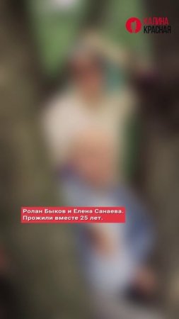Советские звёзды, которые всю жизнь прожили вместе! Майя Плисецкая, Родион Щедрин, Ролан Быков