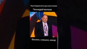 Им не объяснишь