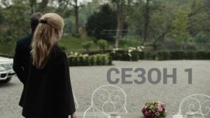 Сериал Багровые реки / Les rivières pourpres  Сезон 1 серия 8