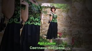 Топ "Эсмеральда" от Светланы Кобзевой. Подписывайтесь на канал.