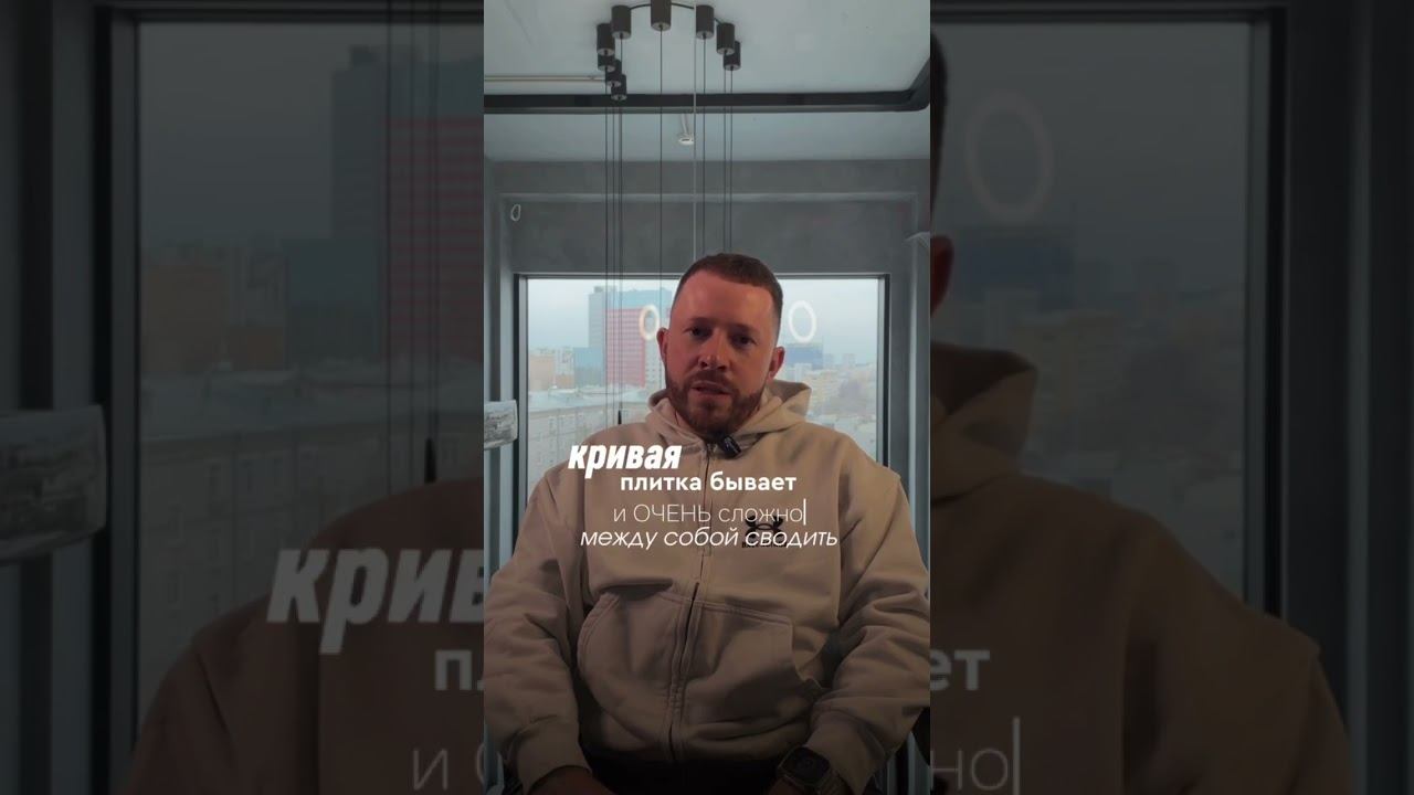 #ремонт #дизайнер #дизайн #дизайнеринтерьера #интерьер смотреть онлайн