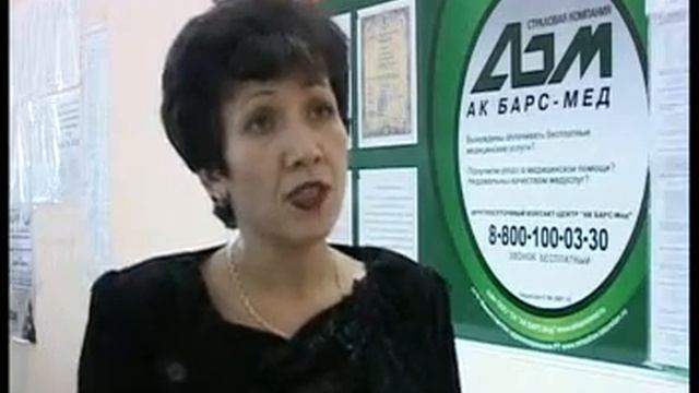 АК БАРМ-Мед организует приём врачей ДРКБ для детей