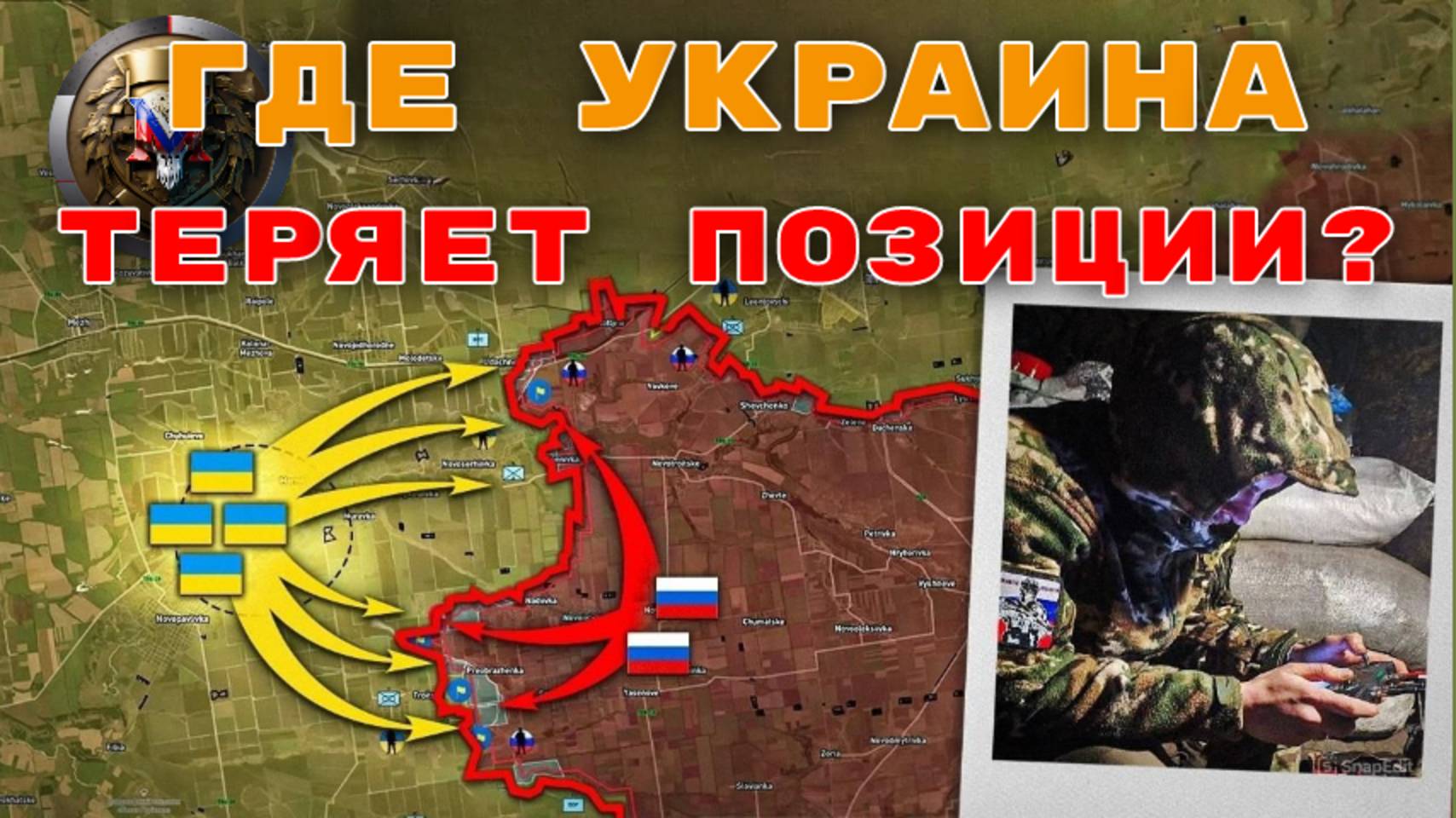 БОЕВЫЕ ДЕЙСТВИЯ 22.04.25: Разбор всех направлений! Прорывы, окружения, ключевые сражения