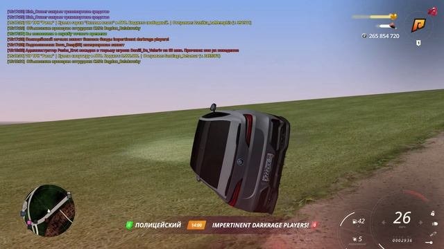 Встречка