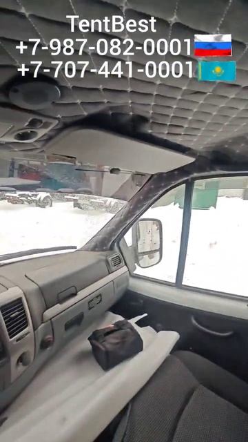 Супер Спальник Газель Бизнес смотреть онлайн