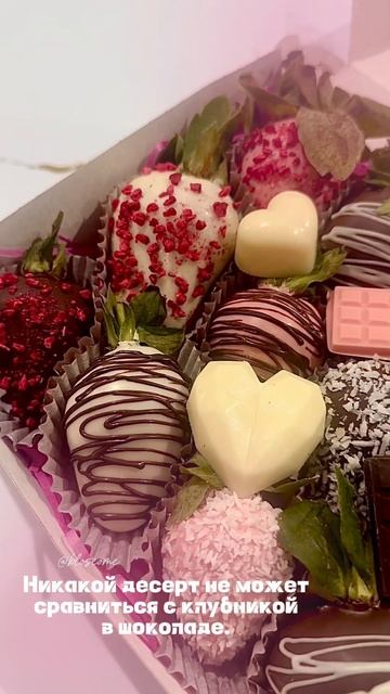 Unboxing strawberry in chocolate/Пробую клубнику в шоколаде❤️ смотреть онлайн