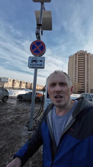 Чтобы парковаться бесплатно