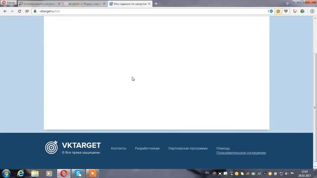 ВкТаргет - хорощая програма для зароботка смотреть онлайн