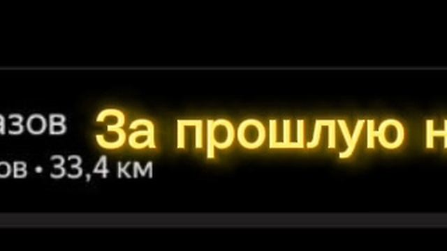 Жестко