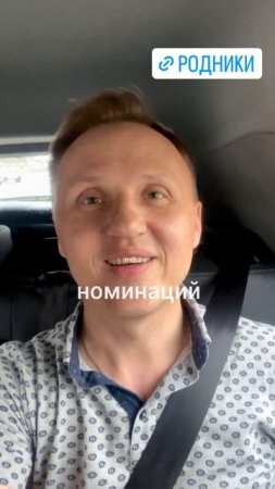 Родники. Финал. Голосование. 15 сентября