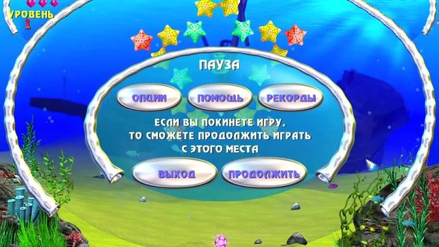 Аквабол ost. Игровой процесс.