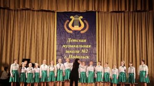 2017 г. Старший хор «Иволга». В.А.Моцарт. Хор «Откуда приятный и нежный тот звон».