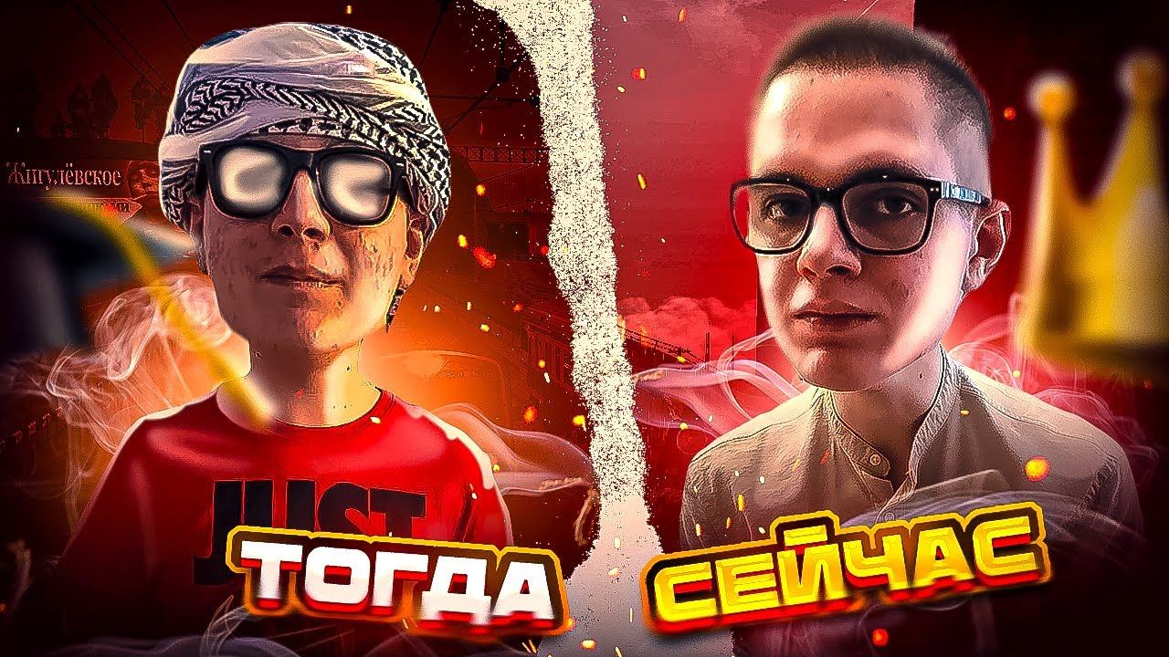 ВСЁ ПОЗНАЕТСЯ В СРАВНЕНИИ! Смотря на СЕБЯ в ПРОШЛОМ и СЕЙЧАС!