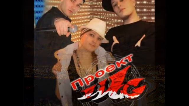 Projekt-wug - Вечер  vecher t1rap prod.