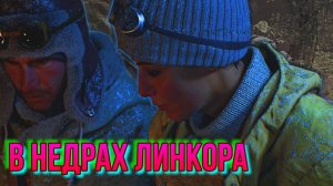 Indiana Jones The Great Circle ➬ В НЕДРАХ ЛИНКОРА