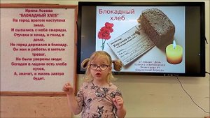 Всероссийский конкурс "Связь поколений", номинация "Стихи"