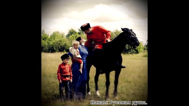Казачья песня "У куме была"