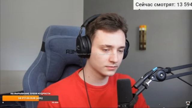 Домер спалил трек на 6 лимонов (нарезка) смотреть онлайн