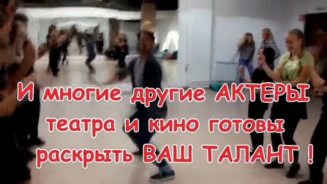 Студия творческого развития 'ХАХАЧУ' смотреть онлайн