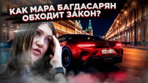 «Дьявол на дороге» — Мара Багдасарян снова рассекает на дорогих авто, хотя пожизненно лишилась прав