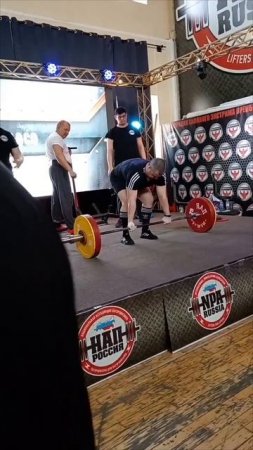 05.04.2025. Чемпионат Оренбургской области по жиму лежа и подъему штанги на бицепс. Тяга. 207,5 кг.
