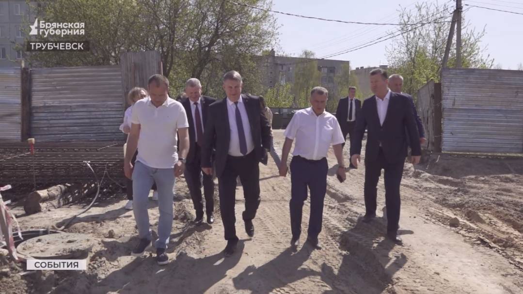 Глава Брянщины посетил Трубчевск и Погарский район