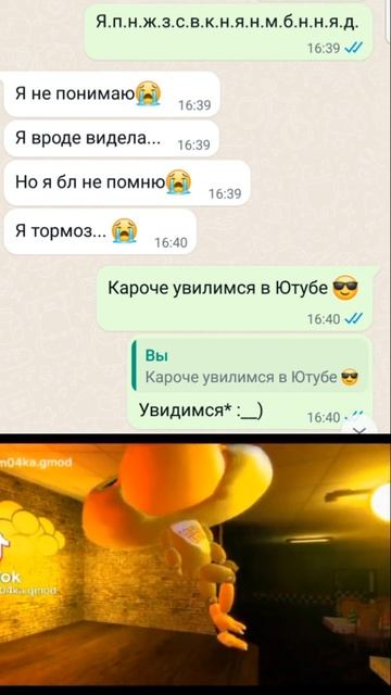 баба-динозавр 😎 смотреть онлайн